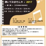 5月_6月