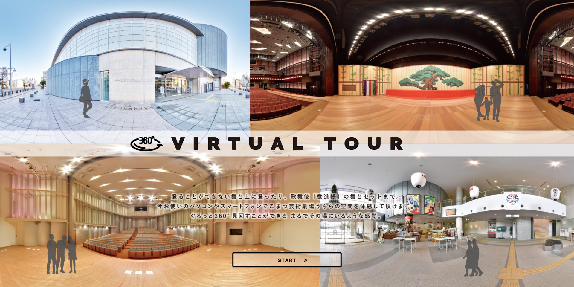 VRバナー